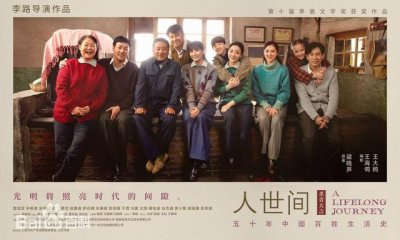 ​人世间 周秉昆结局（人世间小人物周秉昆）