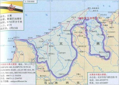 ​文莱属于哪个国家