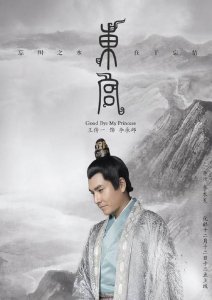 ​王传一主演的电视剧，王之一的电视剧