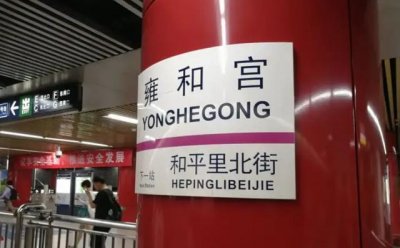 ​地铁诡异的事（地铁真的闹鬼吗）