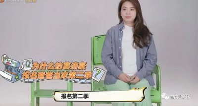 ​被骂上热搜，连她也能塌房？