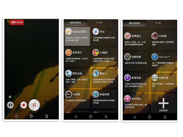 索尼手机z3官网价格（三防手机之日常应用--移动4G索尼Z3体验）(33)