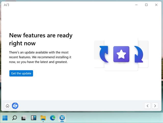 windows11 正式版测评（多图完全拆解6月泄露版）(1)