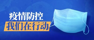 现在口罩该怎么买(收藏各地口罩购买渠道汇总)