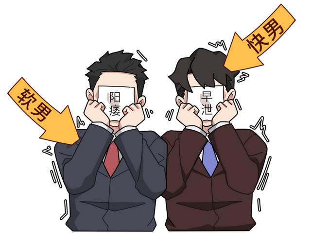 正确的戒瘾方法（有一种病叫性瘾症）(12)