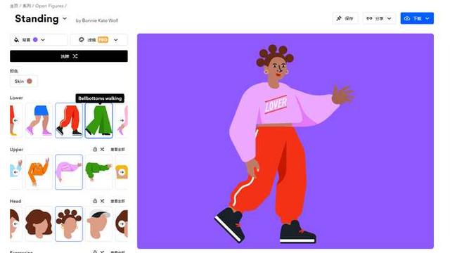 网络上很有意思的网站（12个意义非凡的小网站）(34)