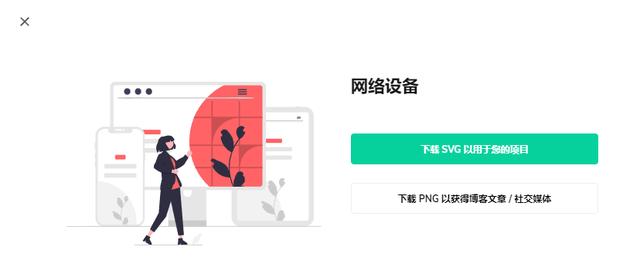 网络上很有意思的网站（12个意义非凡的小网站）(33)