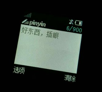 ​网络上很有意思的网站（12个意义非凡的小网站）