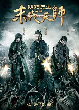 楼南光搞笑电影_关于楼南光的影视评分