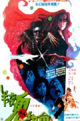 楼南光搞笑电影_关于楼南光的影视评分