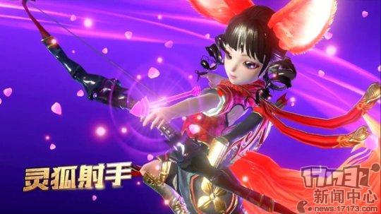 太极熊猫3刺客技能加点(突破传统战法牧太极熊猫3:猎龙七大职业解读)(13)