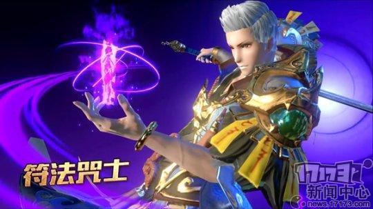 太极熊猫3刺客技能加点(突破传统战法牧太极熊猫3:猎龙七大职业解读)(7)