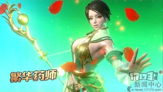 太极熊猫3刺客技能加点(突破传统战法牧太极熊猫3:猎龙七大职业解读)(11)