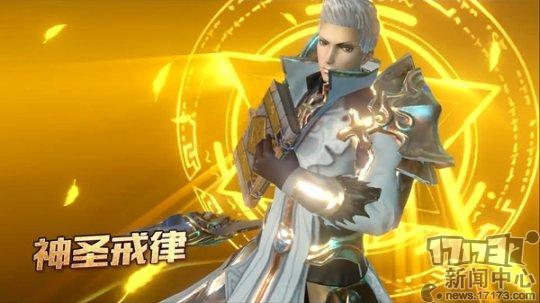 太极熊猫3刺客技能加点(突破传统战法牧太极熊猫3:猎龙七大职业解读)(9)