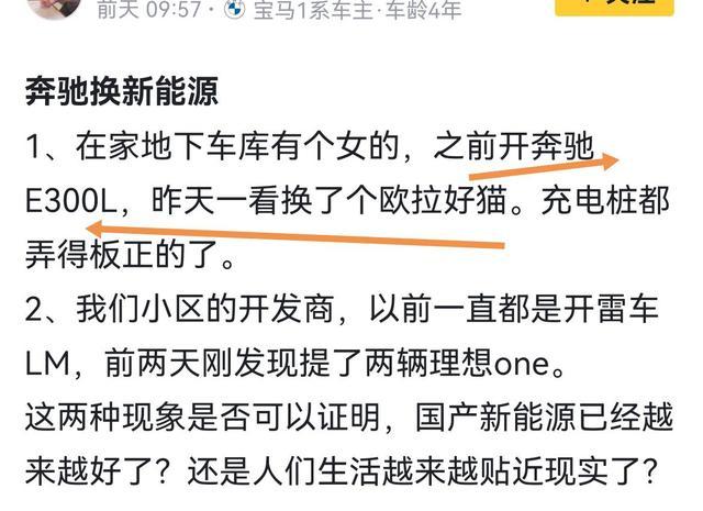 奔驰e最新换代消息（奔驰E有史以来降价首破5万）(10)