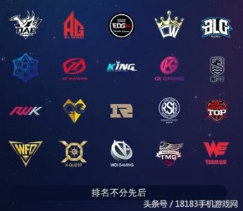 ​qq飞车手游官方赛事 总决赛（QQ飞车手游游戏才上线半年就举办职业联赛了）