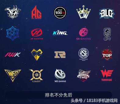 qq飞车手游官方赛事 总决赛（QQ飞车手游游戏才上线半年就举办职业联赛了）(1)