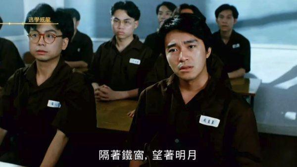 逃学威龙今昔对比(逃学威龙十位演员现状)(11)