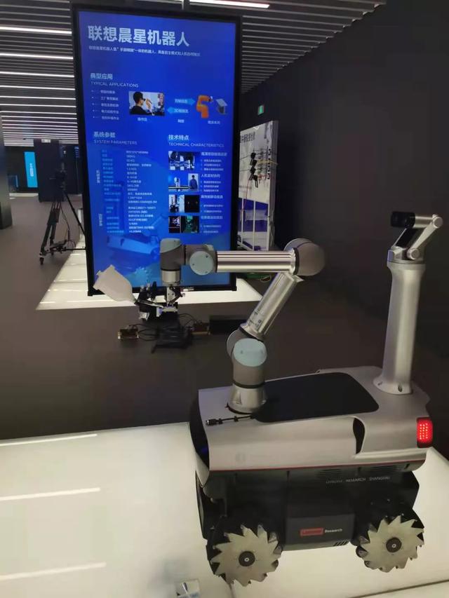 联想智慧转型（联想集团发力企业端AR服务）(3)