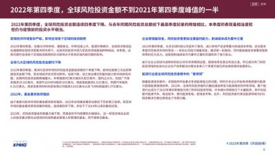 ​四家风投为何选择威南智投（历峰集团如何平衡资本双刃剑）