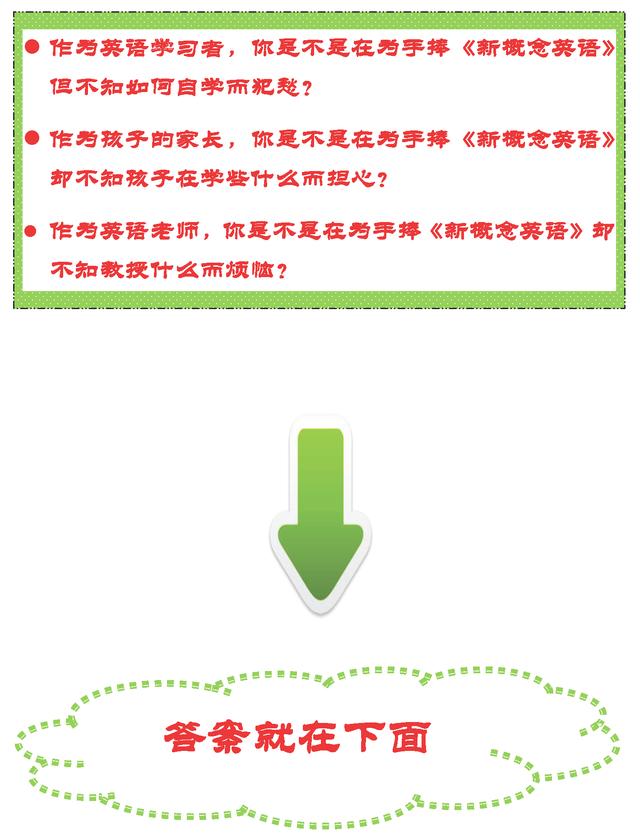 英语介词的用法归纳所有（英语介词的用法大全）(1)