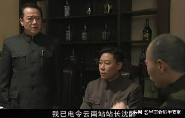 毛人凤与戴笠的下场（沈醉两次要毒杀毛人凤）(7)