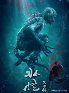 ​水怪2黑木林中弟弟为何变异（黑木林那个戴面具的小男孩怎么了）