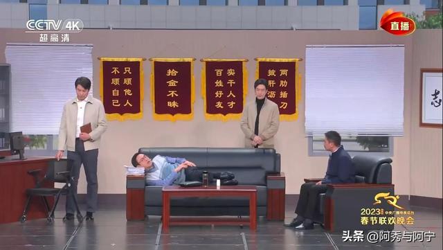 春晚小品2022（今年春晚第一小品坑）(9)