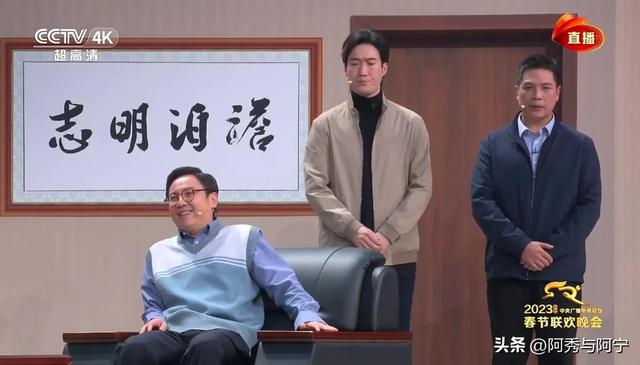 春晚小品2022（今年春晚第一小品坑）(6)