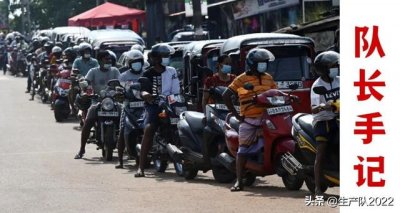 ​新西兰破产（斯里兰卡国家破产）