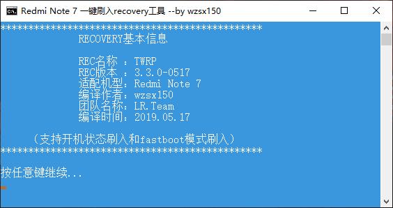 小米miui11稳定版如何刷开发版（小米刷入欧版MIUI11教程）(4)