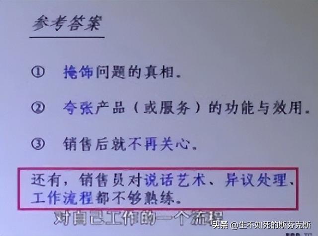 如何打造高绩效团队的五大攻略（如何打造高绩效团队之工作技能）(2)