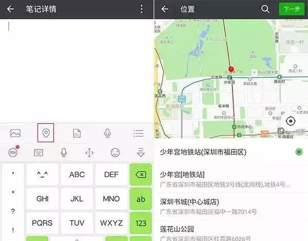 微信收藏功能使用技巧(微信的收藏功能还有这么多玩法)(17)
