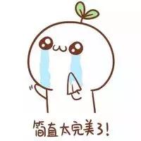 微信收藏功能使用技巧(微信的收藏功能还有这么多玩法)(3)