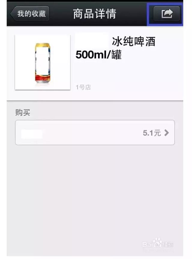 微信收藏功能使用技巧(微信的收藏功能还有这么多玩法)(22)