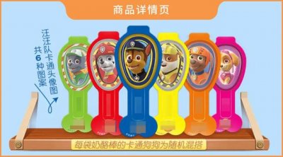 ​适合小孩子吃的奶酪棒（实测16款儿童奶酪棒）