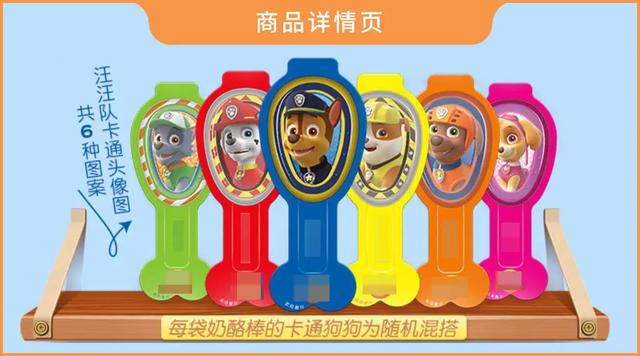 适合小孩子吃的奶酪棒(实测16款儿童奶酪棒)(1)