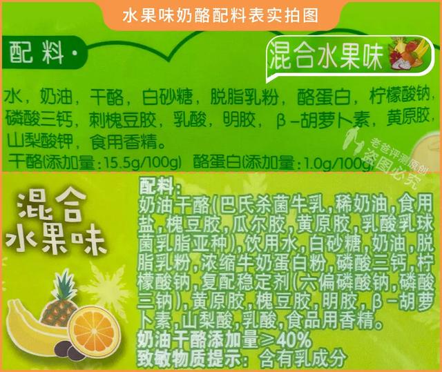 适合小孩子吃的奶酪棒(实测16款儿童奶酪棒)(7)