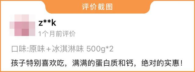 适合小孩子吃的奶酪棒(实测16款儿童奶酪棒)(2)