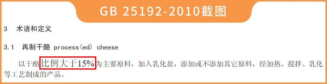 适合小孩子吃的奶酪棒(实测16款儿童奶酪棒)(4)
