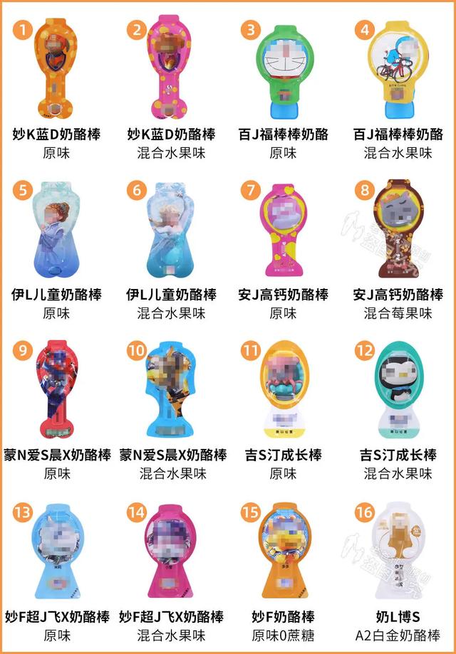 适合小孩子吃的奶酪棒(实测16款儿童奶酪棒)(3)