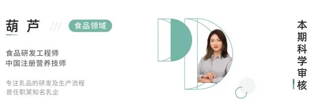 适合小孩子吃的奶酪棒(实测16款儿童奶酪棒)(18)