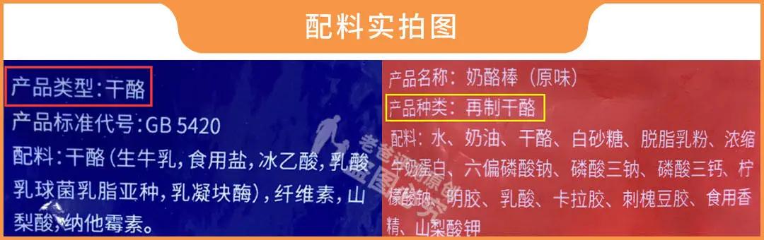 适合小孩子吃的奶酪棒(实测16款儿童奶酪棒)(15)