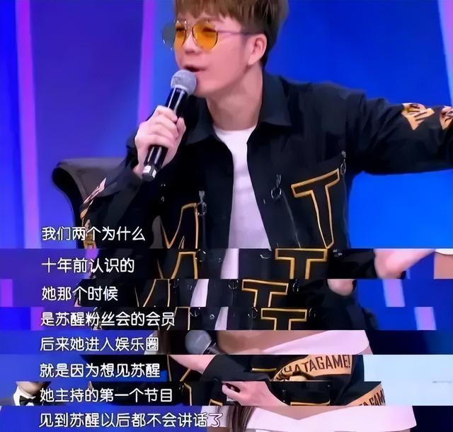 孙骁骁是不是怀孕了（孙骁骁腹部隆起疑似怀孕）(32)