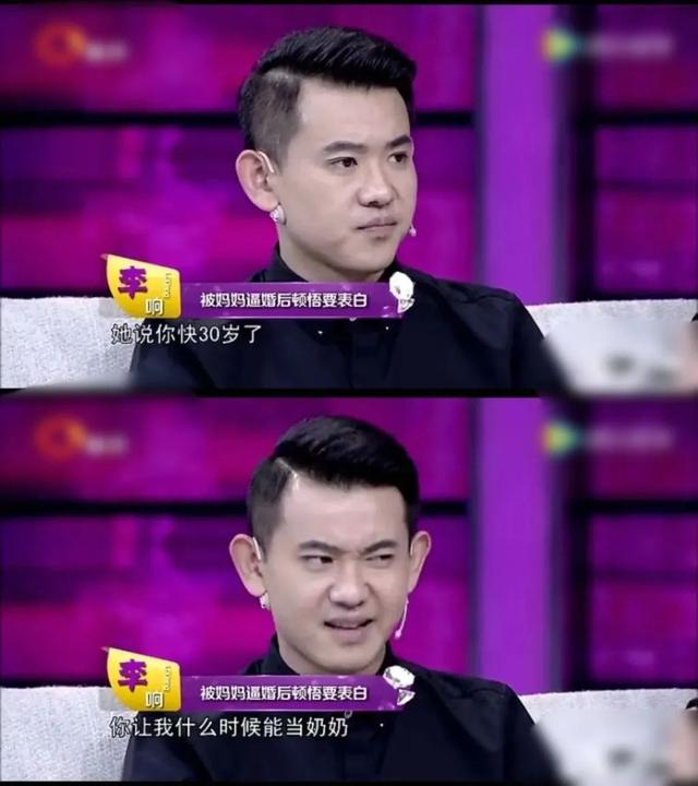 孙骁骁是不是怀孕了（孙骁骁腹部隆起疑似怀孕）(13)