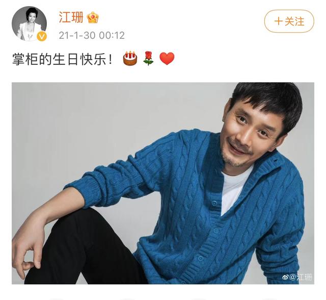高曙光江珊全家福（19年前与高曙光离婚）(24)