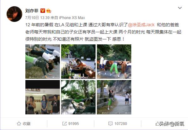 刘亦菲扁头圆头对比图(原来刘亦菲斜方肌粗大还脖子前伸的原因)(4)