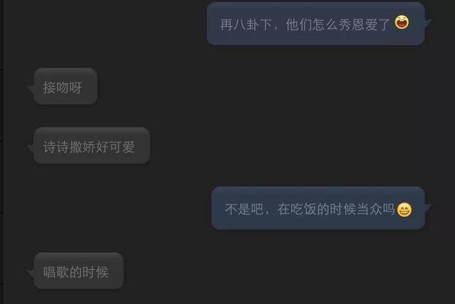 吴奇隆和刘诗诗感情历程(深入解读隆诗恋)(12)