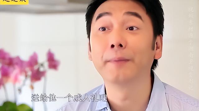 林依轮与长子林子濠(隐形富豪林子濠)(33)