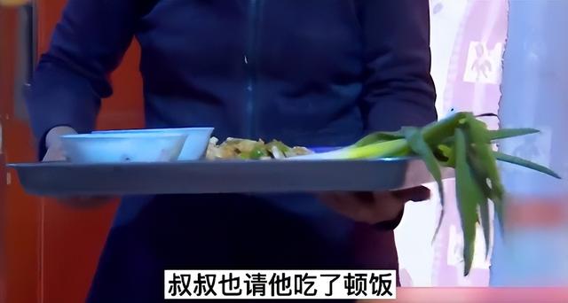 林依轮与长子林子濠(隐形富豪林子濠)(25)